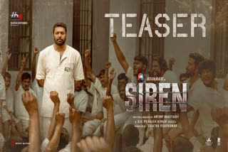 Jayam Ravi plays a prisoner in Siren teaser  Siren teaser  Jayam Ravi plays a prisoner  Jayam Ravi  Siren  Jayam Ravi plays a prisoner in Siren  തടവുകാരനായി ജയം രവി  ജയം രവി  പൊലീസ് ഓഫീസറായി കീര്‍ത്തി സുരേഷ്  കീര്‍ത്തി സുരേഷ്  സൈറന്‍ ടീസര്‍