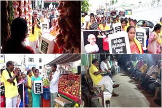 mla_nimmala_begging_protest