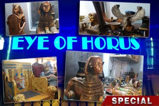 Eye of HorusEye of Horus