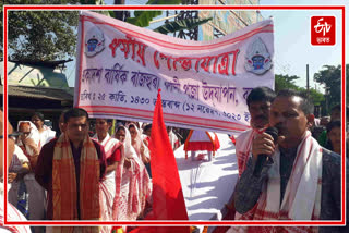 Kali Puja celebration at Barjar in Nalbari