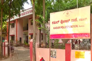 Kadur Police Station