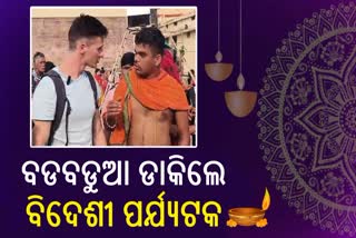 Foreign tourist chants mantras while offering Paya Shraddha