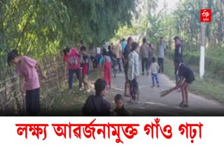 Cleanest village of sarupthar