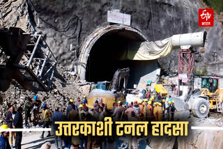 Uttarkashi Tunnel Collapse