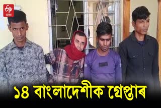 Bangladeshi Arrested in Tripura