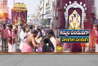 diwali_celebrations_2023_in_all_over_ap