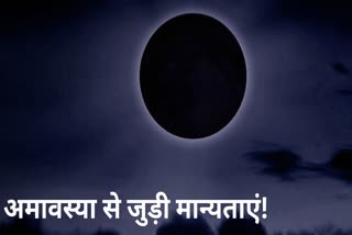 Auspicious and Inauspicious beliefs Of Amavasya