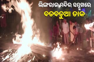 Praya Shraddha at premises of Lord Lingaraj Temple