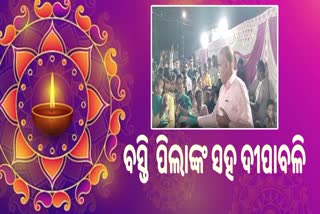 ବସ୍ତି ପିଲାଙ୍କ ସହ ବାଣ ଫୁଟାଇଲା ପୋଲିସ