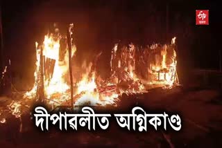 Massive Fire Breaks Out at Tingkhong in Dibrugarh
