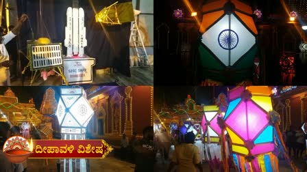 deepavali-celebration-at-mangaluru goodudeepa competition at mangaluru