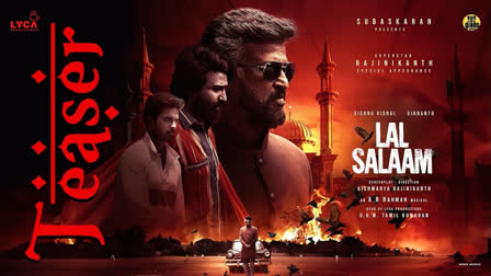 Here comes the long-awaited teaser of Lal Salaam, featuring Rajinikanth. The makers unveiled the official first teaser of the action-packed sports drama, providing fans with a glimpse of Rajinikanth's appearance in the film on Sunday.