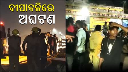 Incident happened on Diwali festival in Jajpur