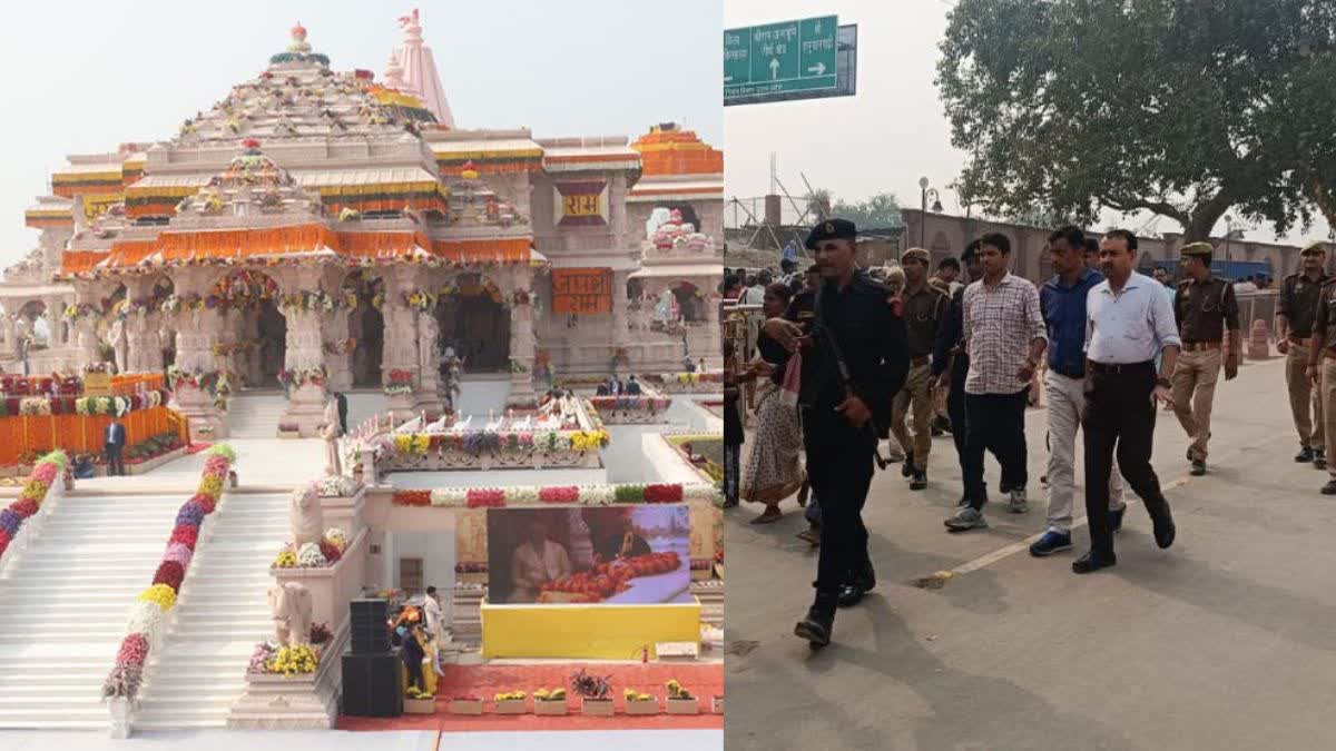 राम मंदिर परिसर की सुरक्षा बढ़ाई गई.