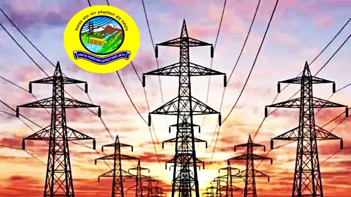 Himachal Pradesh State Electricity Board