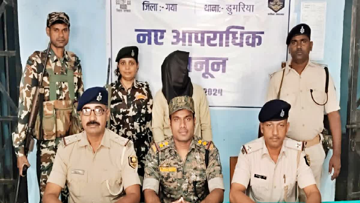 Naxalite Arrested In Gaya