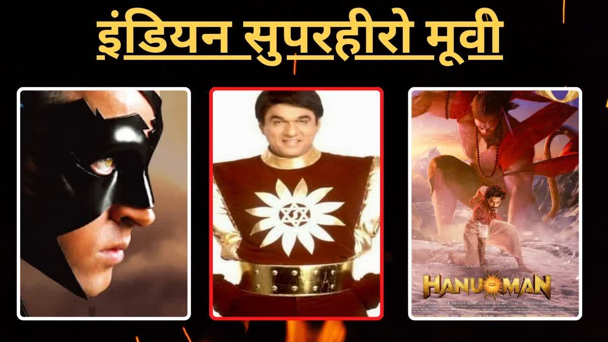 Indian Superhero movies