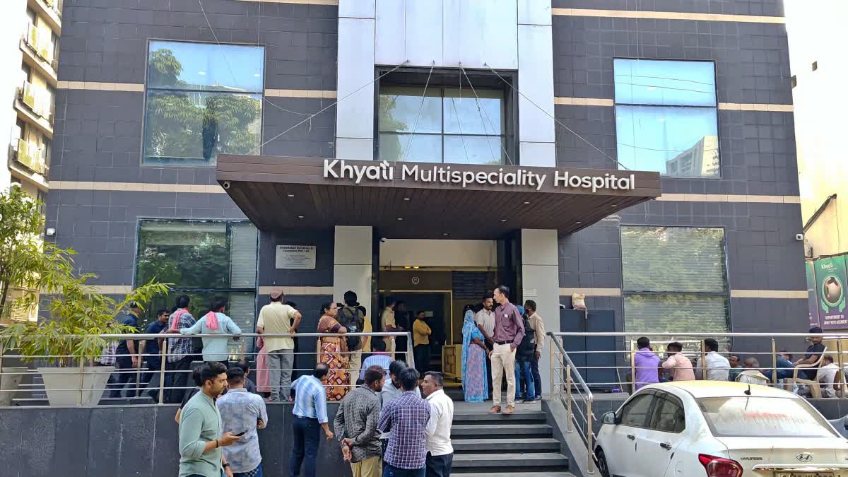 khyati-hospital