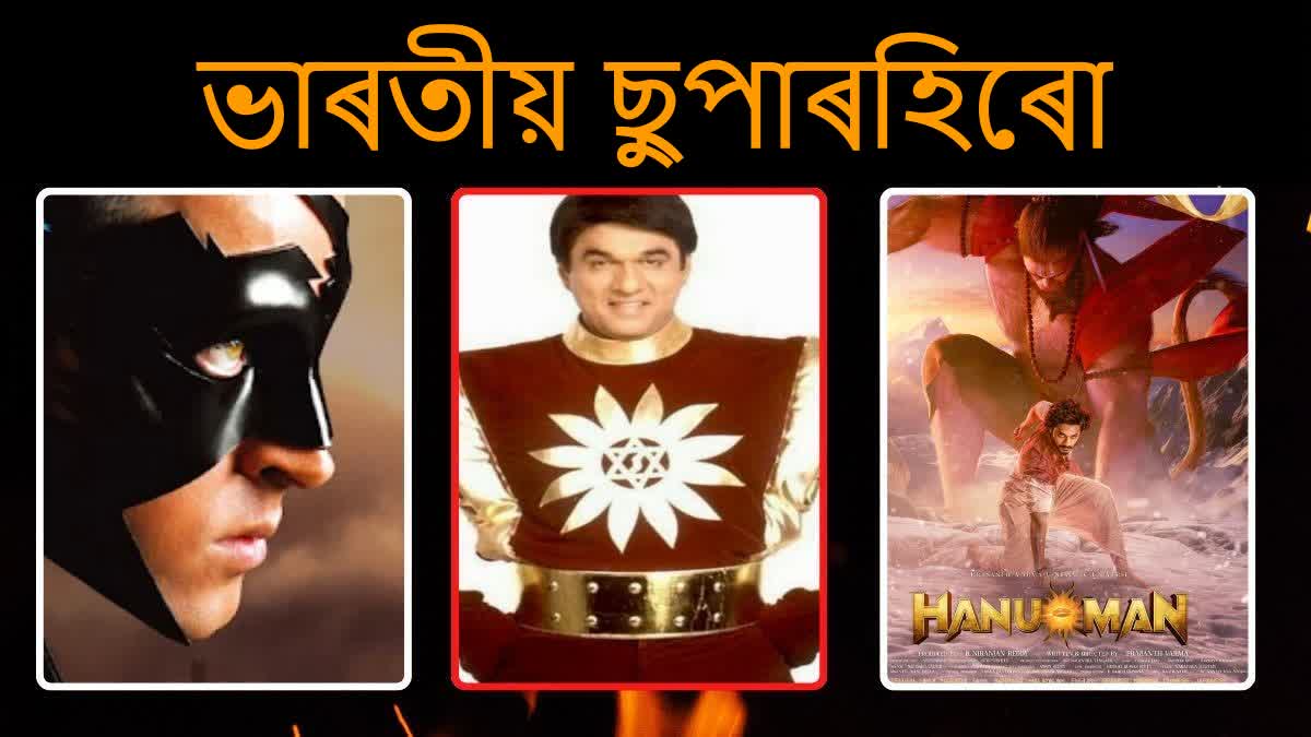 Shaktimaan is Back, From Krrish to HanuMan these Indian Superhero movies entertained audience