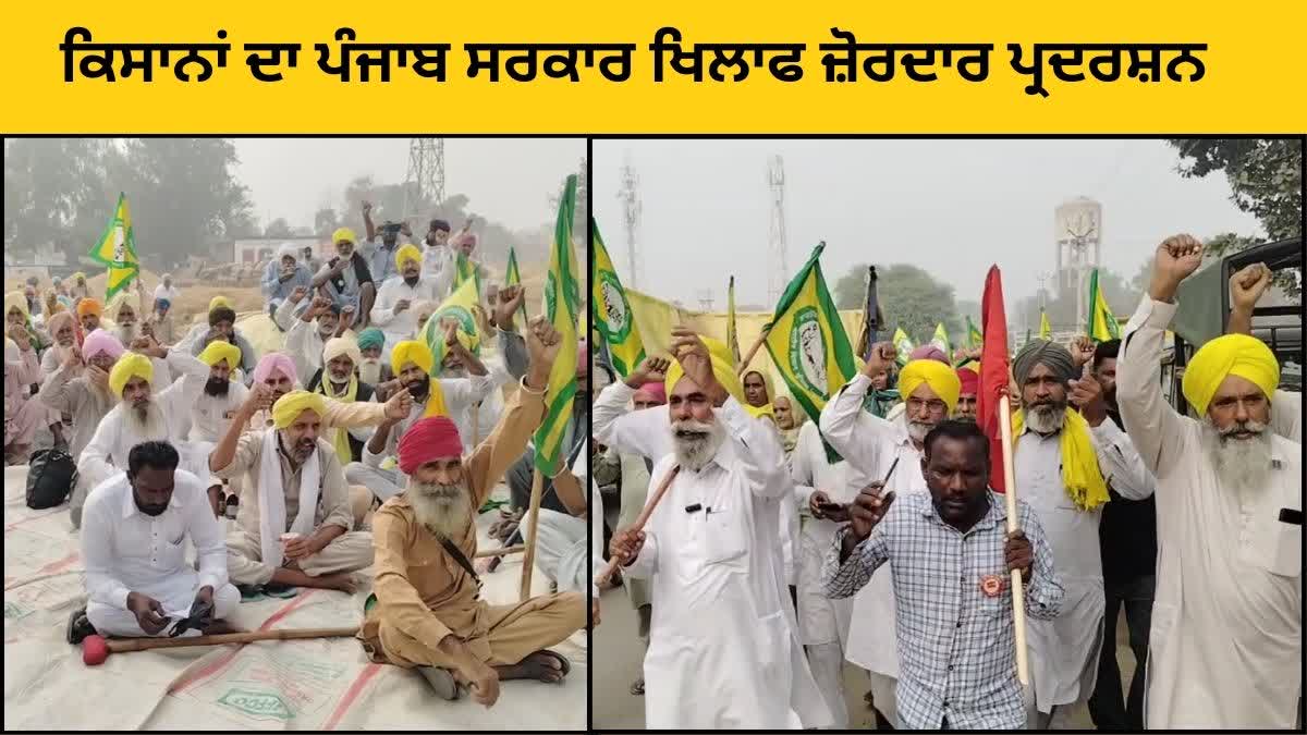 FARMERS PROTEST