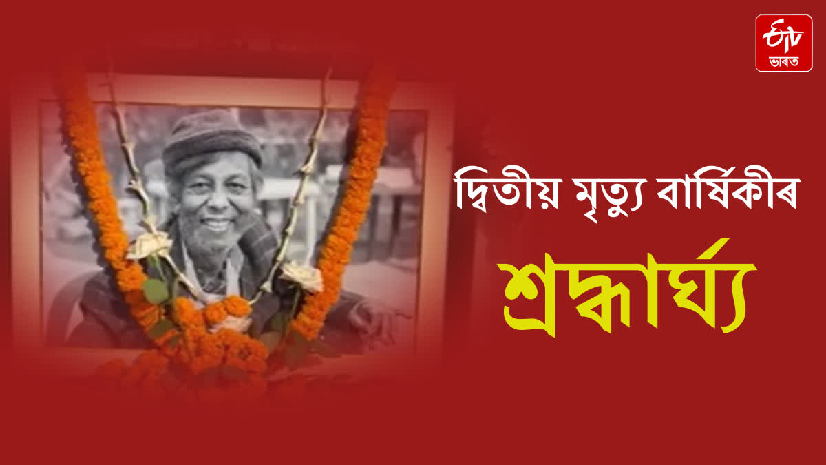 Screening of documentary based on the life and works of Pulak Gogoi