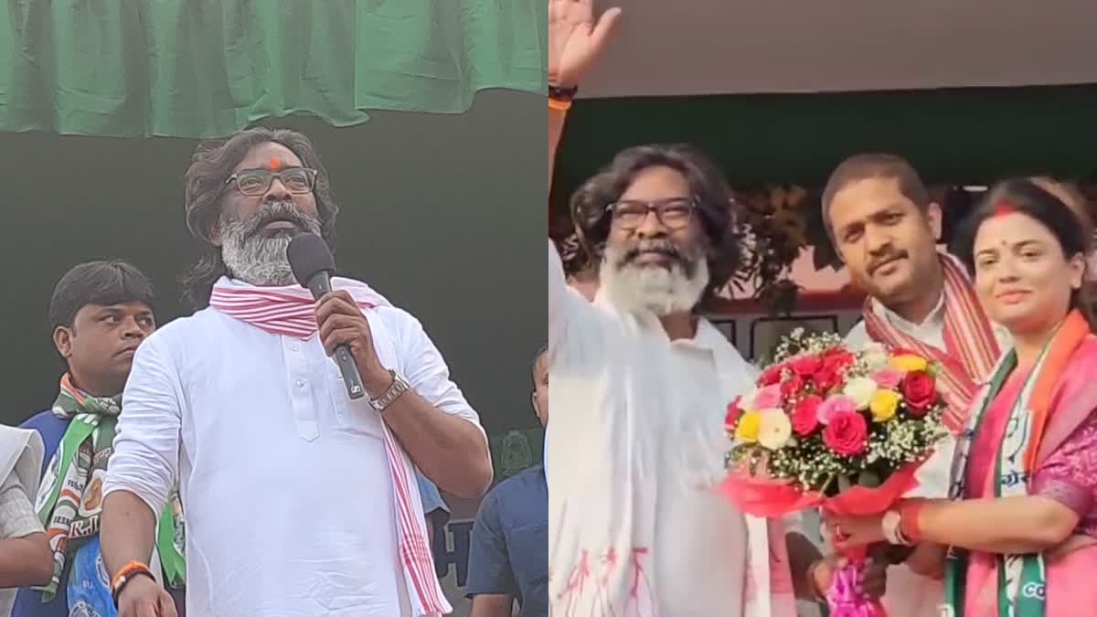 CM Hemant Soren election campaign in Ramgarh and Bokaro for Jharkhand assembly elections 2024