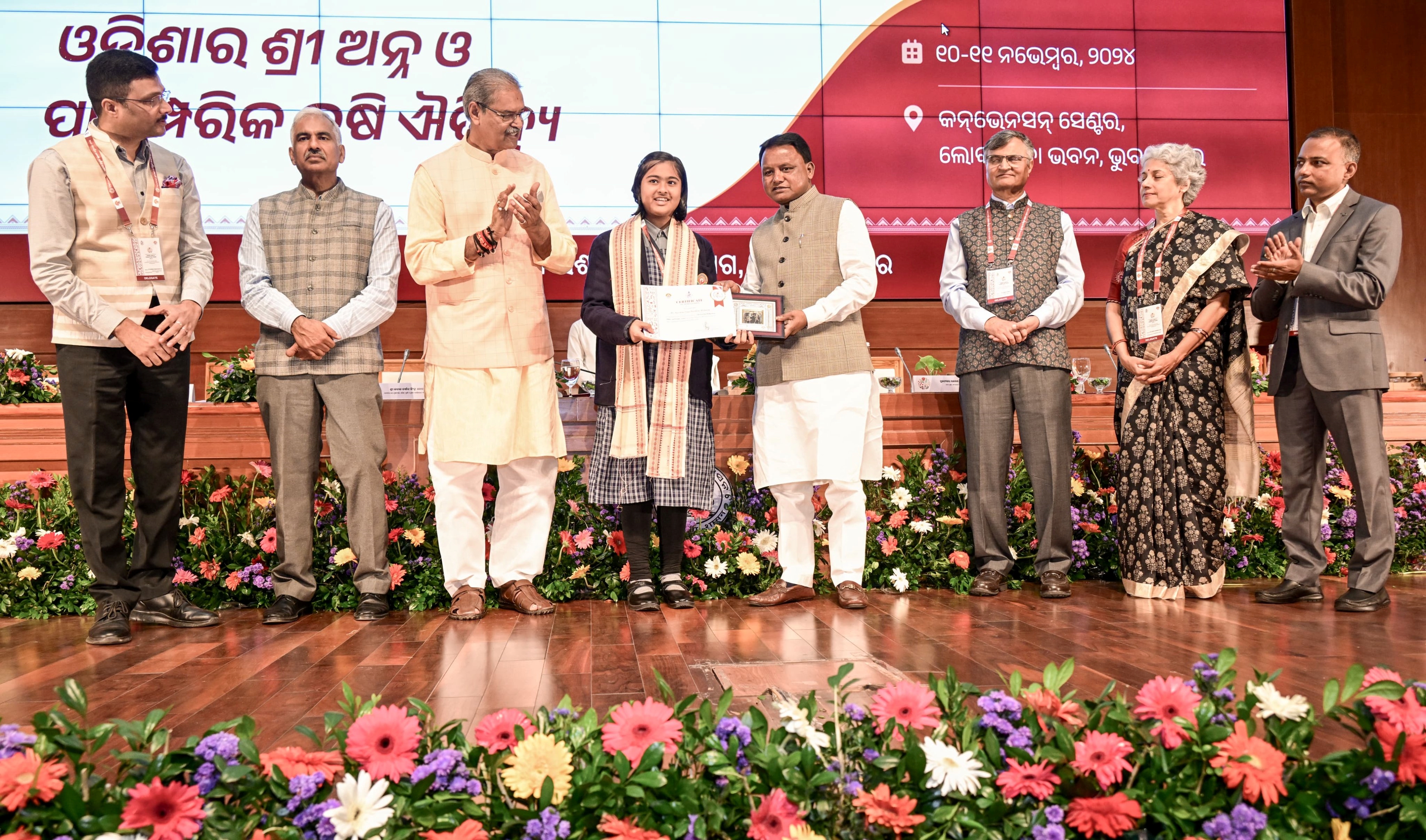 Millets day program in Odisha