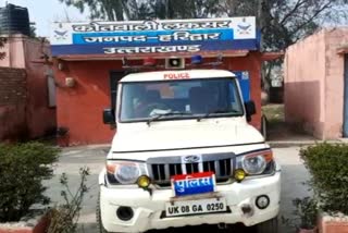 Haridwar Laksar Police Station