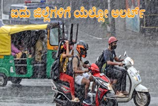 KARNATAKA WEATHER UPDATE