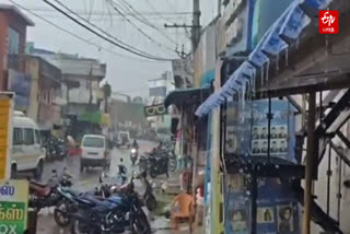 Dark surroundings in chennai due to heavy rain