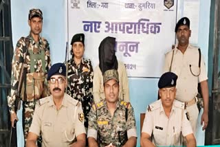 Naxalite Arrested In Gaya