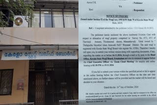 WAYANAD THALAPPUZHA WAQF NOTICE  WAQF ROW IN KERALA  വയനാട് തലപ്പുഴയിൽ വഖഫ് നോട്ടീസ്  വഖഫ് ഭൂമി തര്‍ക്കം