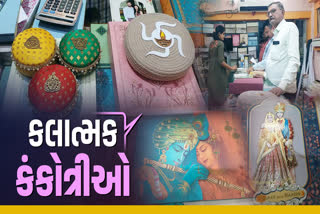 લગ્નગાળો શરૂ થાય પહેલા કંકોત્રીની બજાર ગરમ