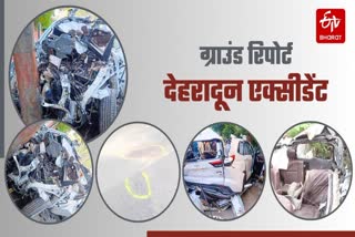 ETV Bharat ground report on Dehradun ONGC Chowk accident