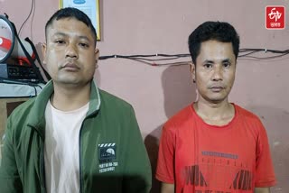 TWO PERSONS DETAINED