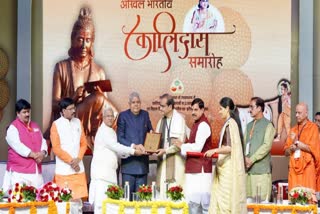 Vice President Jagdeep Dhankhar inaugurated 66th Kalidas Festival in Ujjain