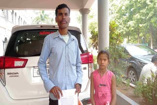 GIRL COMPLAINED TO COLLECTOR