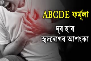 What is the ABCDE for prevention of heart disease? AIIMS Bhopal Director Ajay Singh told people the way to protect themselves from heart disease