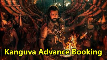 Kanguva Advance booking day 1