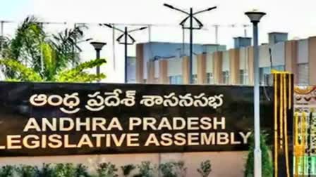 whips_appointed_in_ap_assembly