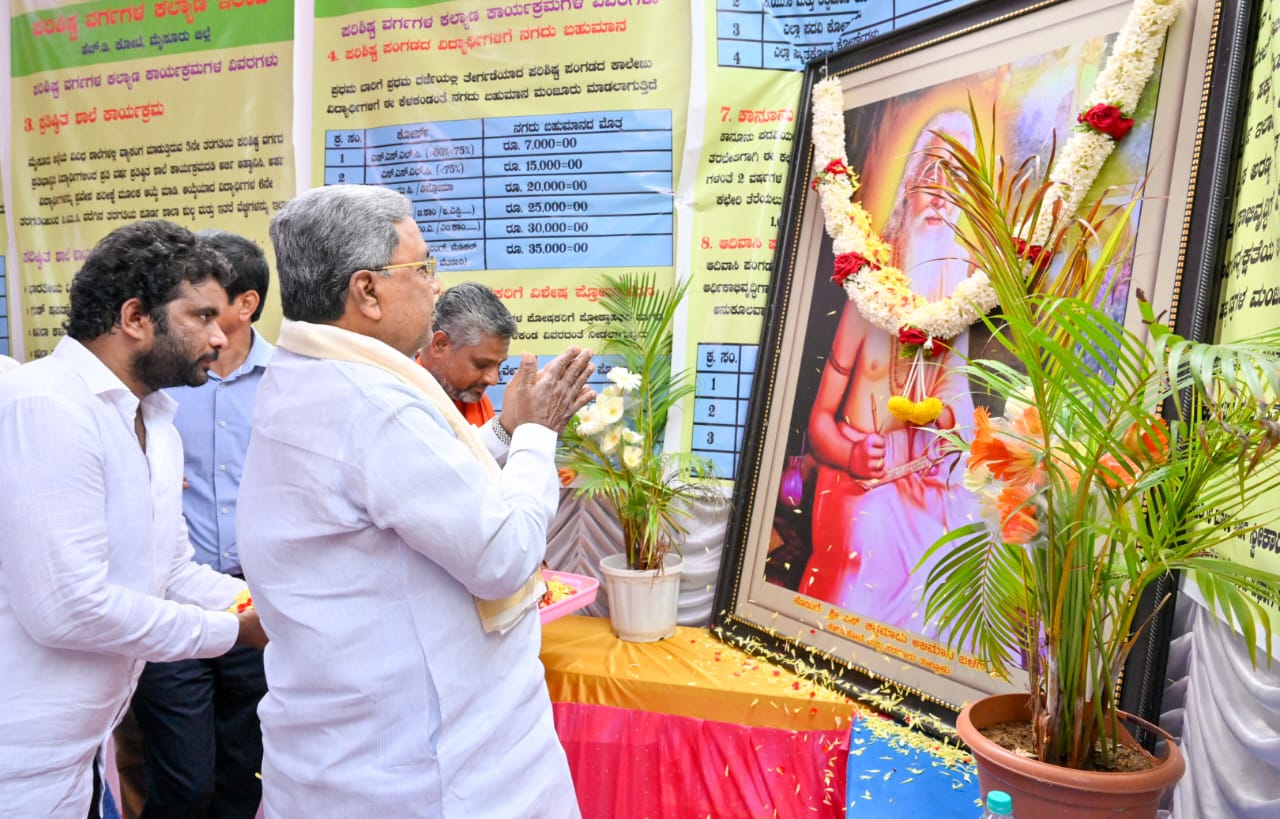 ಮಹರ್ಷಿ ವಾಲ್ಮೀಕಿ ಭಾವಚಿತ್ರಕ್ಕೆ ನಮಿಸಿದ ಸಿಎಂ