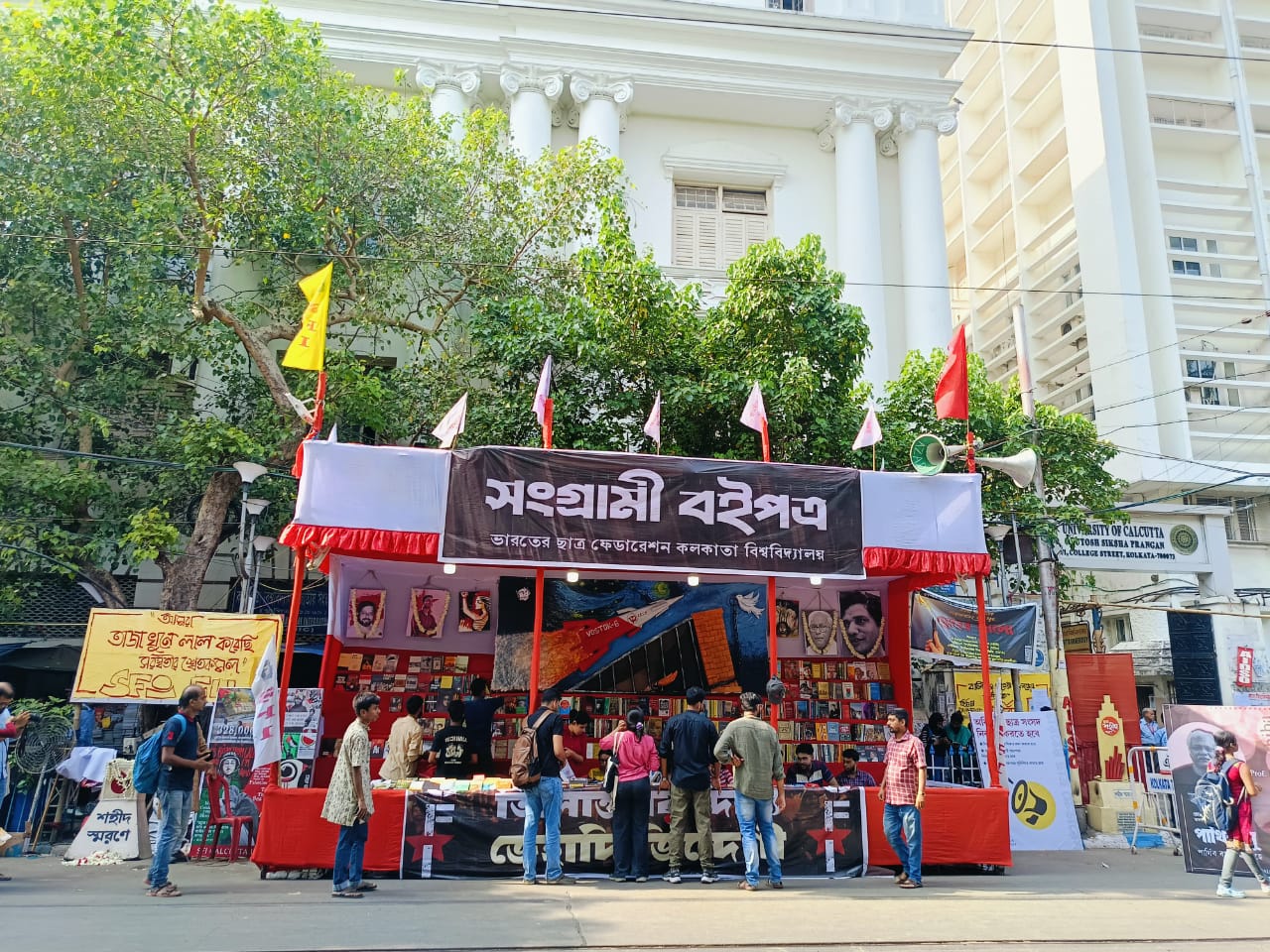 SFI BOOK STALL