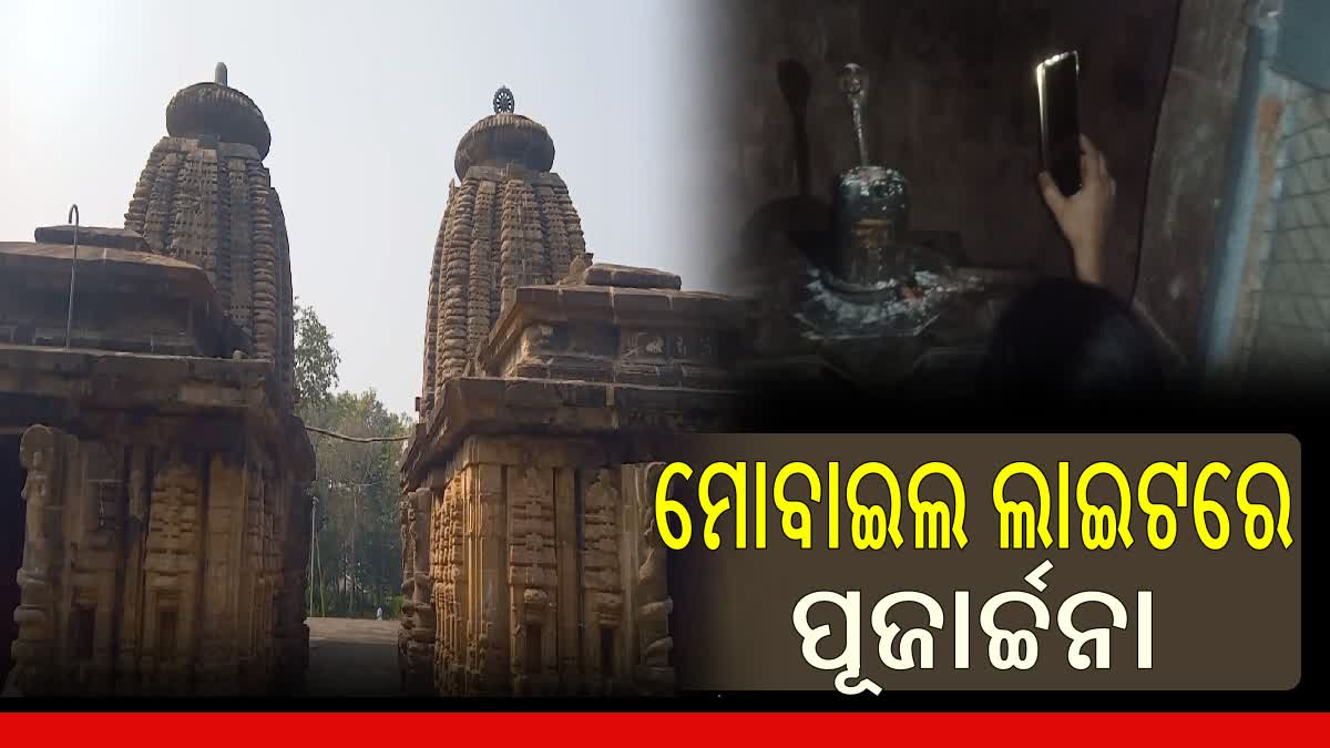 Rameswar and Charishambhu Temple neglected