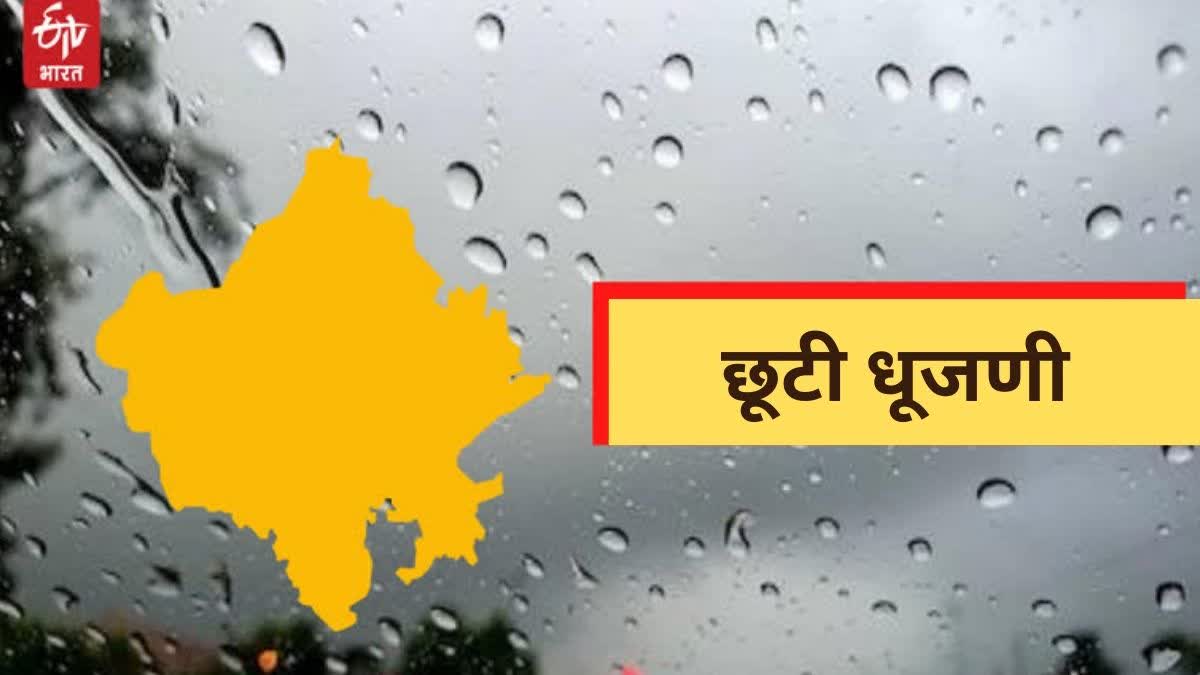 rajasthan weather update