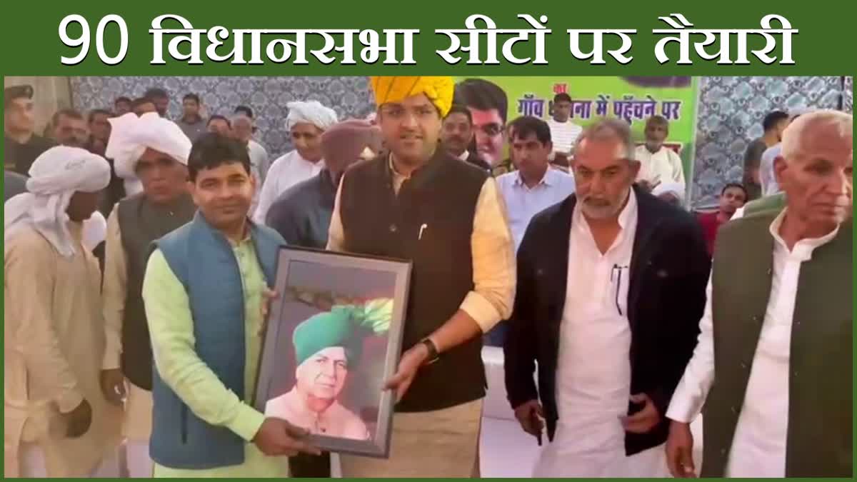 Deputy CM Dushyant Chautala visit bhiwani