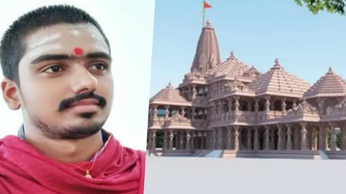 अयोध्या राम मंदिर में पुजारी के रूप में चुने गए मोहित पांडे