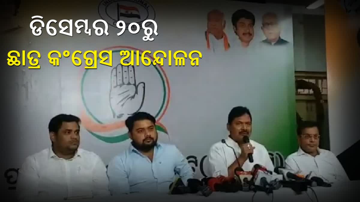 Odisha Congress Student union protest