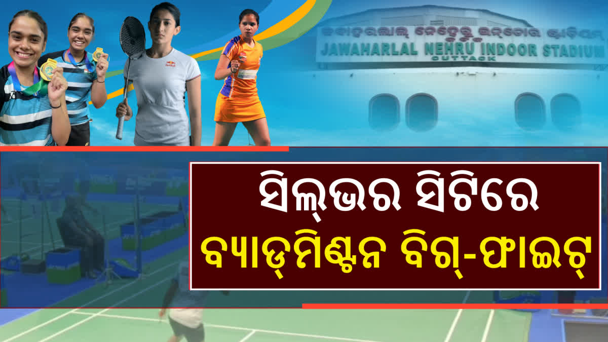 BWF ସୁପର 100 ବ୍ୟାଡ୍‌ମିଣ୍ଟନ ଚମ୍ପିଆନ୍‌ସିପ୍‌