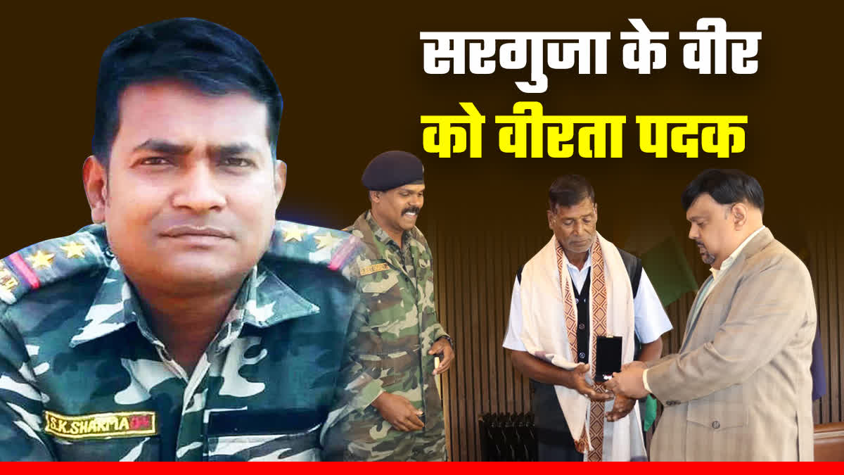 gallantry medal to martyr Shyam Kishore Sharma