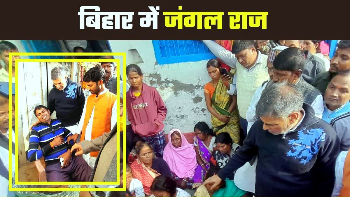 मसौढ़ी की छात्रा अनामिका की हत्या के बाद परिजनों से मिले एलजेपीआर नेता